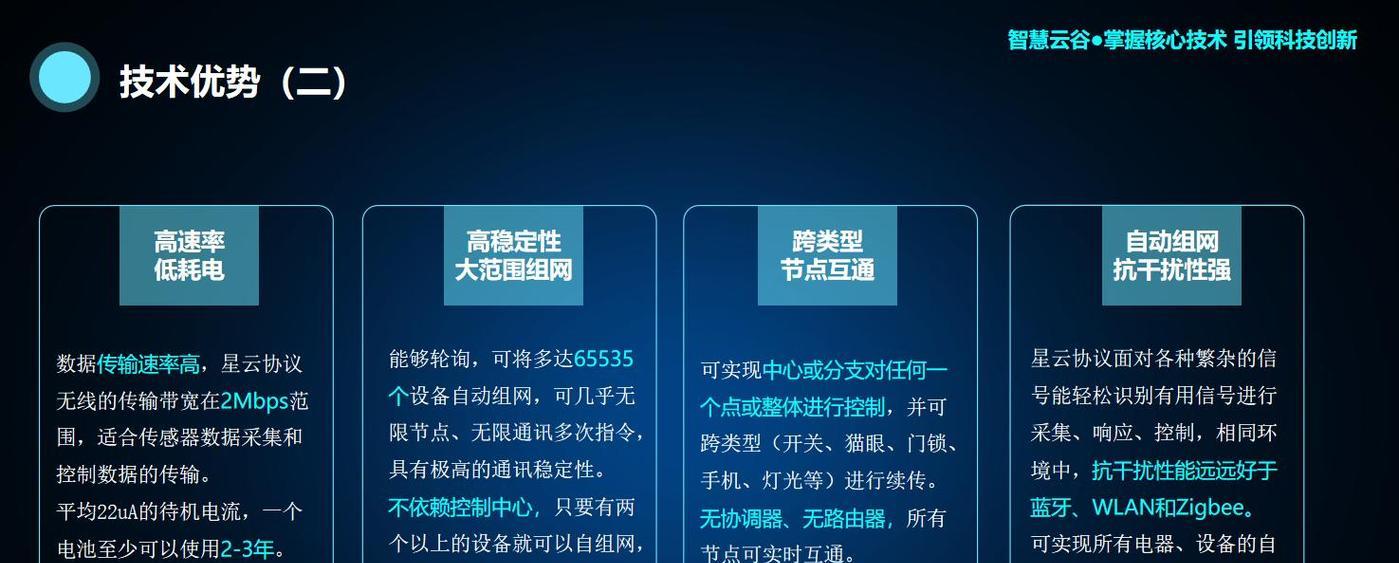 网关自动寻址功能是什么？如何设置网关自动寻址？