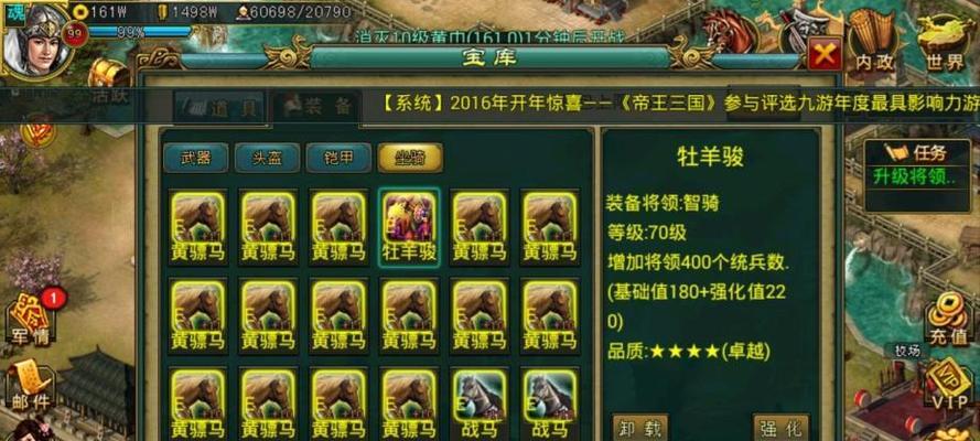 三国5中哪些操作系统比较好用？如何选择合适的系统？