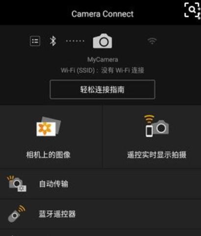 佳能g2相机查看图片设置方法是什么？