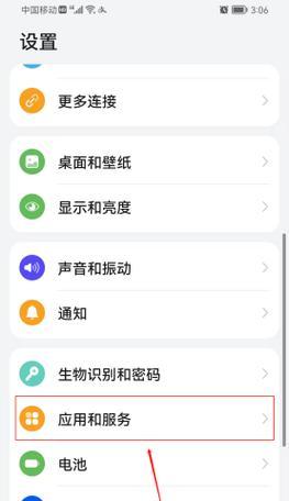 摄像头复位按键怎么用手机操作？操作步骤是什么？