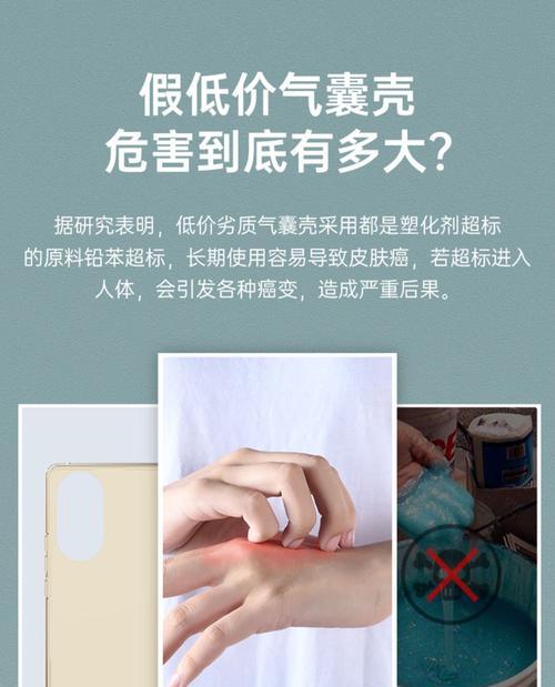荣耀50充电手机壳子拆卸方法是什么？