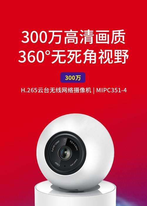双眸摄像头手机使用方法？功能特点有哪些？