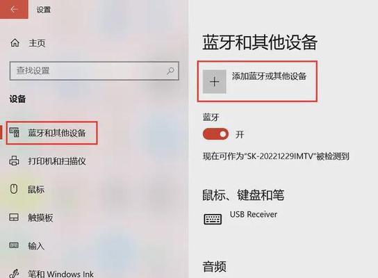 蓝牙耳机的使用方法是什么？如何正确配对？