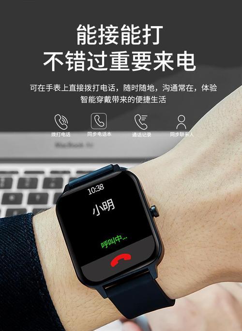 跑步智能手表苹果使用方法是什么？