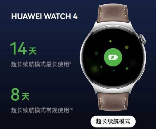 跑步智能手表苹果使用方法是什么？