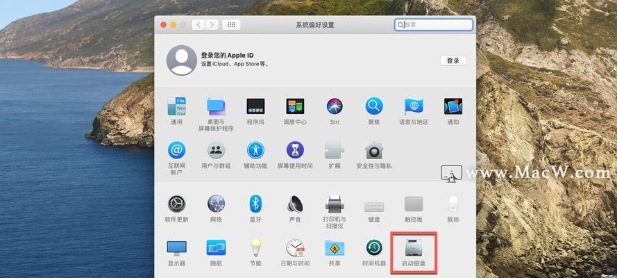 如何打开苹果电脑的官方链接？