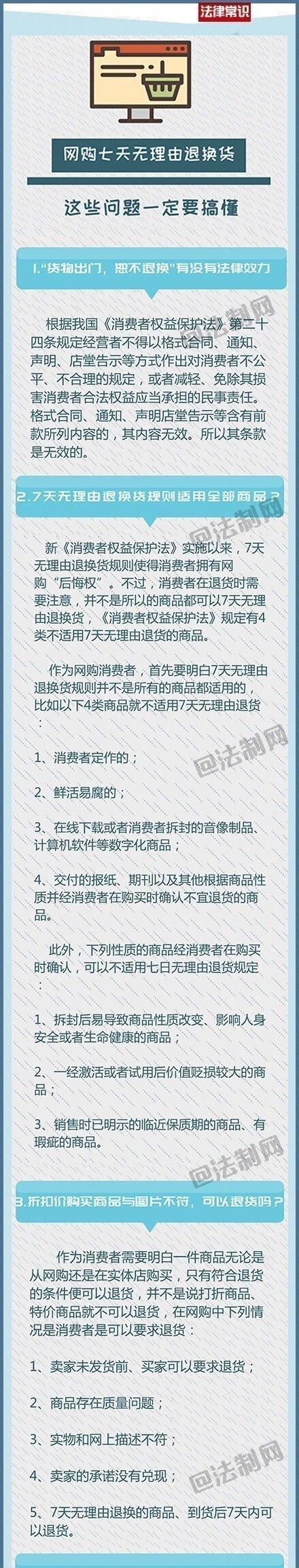 苹果手机私下退货流程？退货时应注意哪些问题？