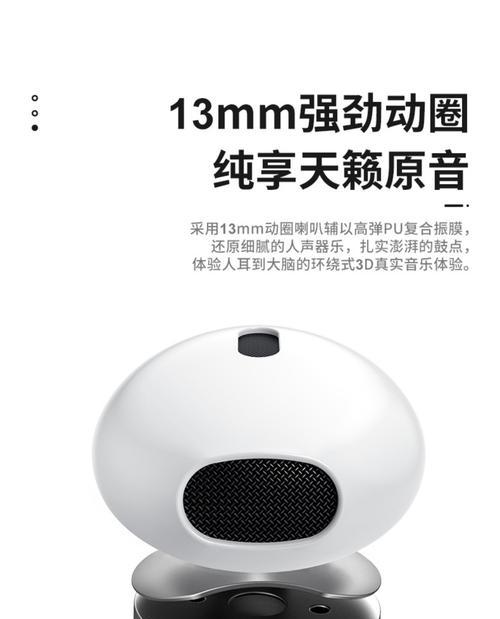 联想蓝牙耳机xt88型号是什么？性能如何？