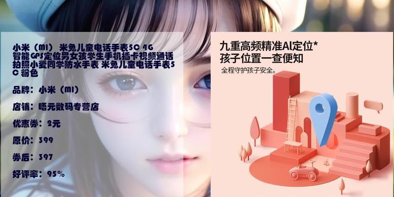 小米智能手表拍照插卡使用方法？