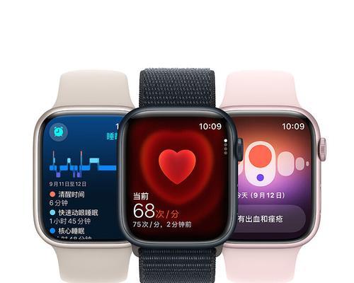 苹果智能手表激活使用步骤是什么？