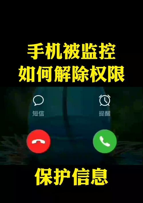 手机摄像头被监控怎么检查？有哪些迹象？