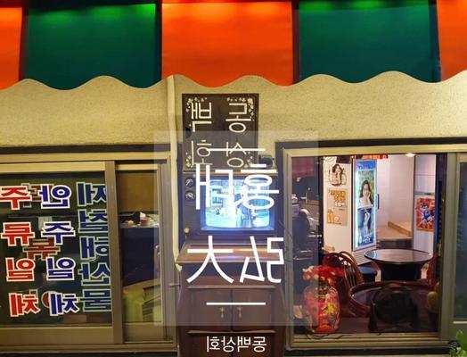 酒馆嵌入电视机使用方法是什么？如何连接外部设备？