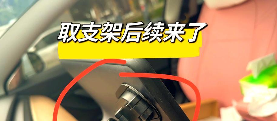 平板支架盖子拆卸方法是什么？拆卸时应注意什么？