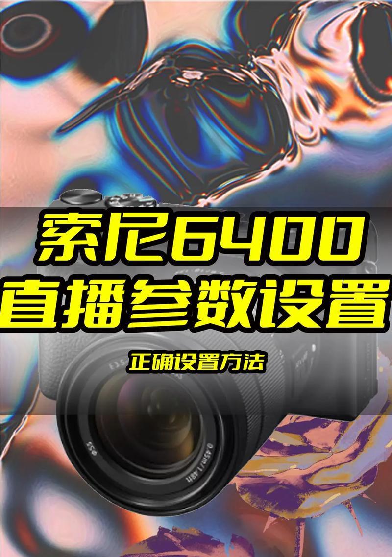 数码相机充电器直播怎么用？使用方法是什么？