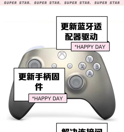 模拟器退出手柄模式的正确步骤是什么？