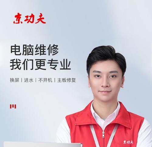 平板电脑免电池开机如何操作？开机步骤是什么？