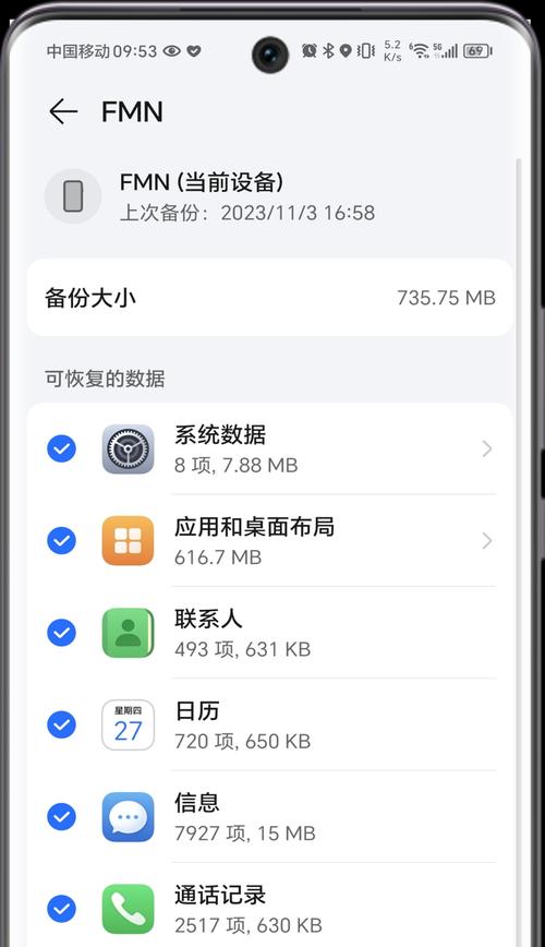 荣耀手机倒立功能失效原因是什么？如何修复？
