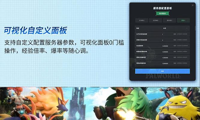 帕鲁最新云服务器的性能如何？