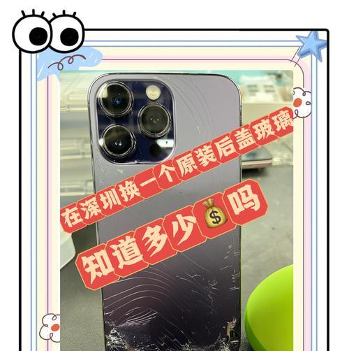 吸在手机后盖的充电器如何拆卸？拆卸时需要注意什么？