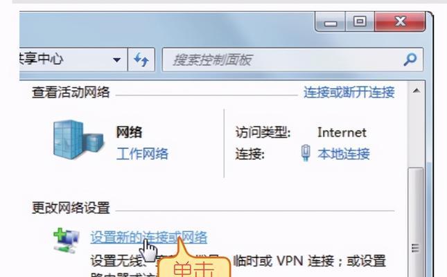 平板和大电脑如何连接网络？需要哪些设置？