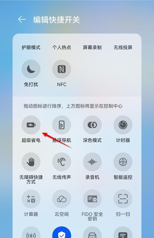 荣耀手机s30怎么取卡？取卡过程中遇到问题怎么办？