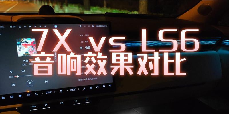 烂音响喇叭播放音乐会效果如何？