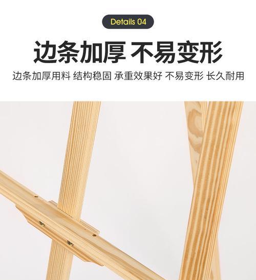 平板支架底部边条拆卸步骤是什么？拆卸后如何重新安装？