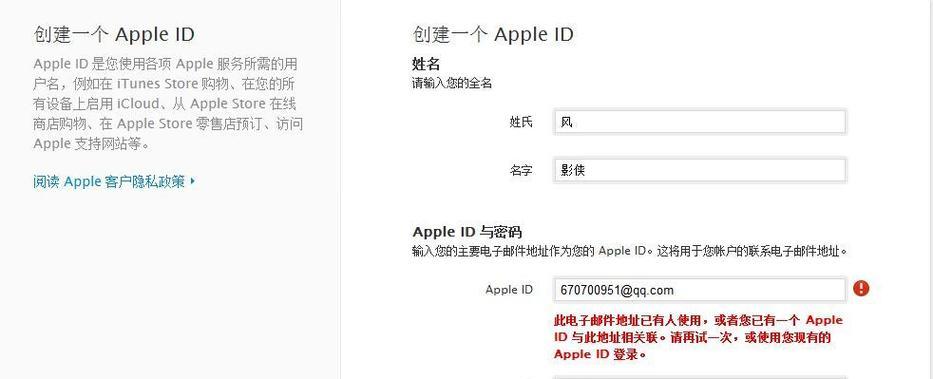 自己的id怎么开网络共享？步骤是怎样的？
