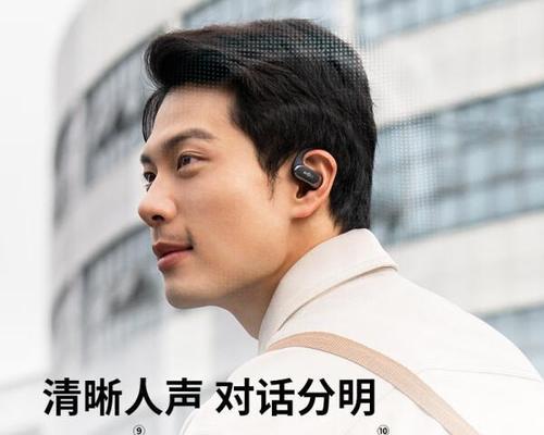 码客蓝牙耳机左右耳如何区分？分不清左右时怎么办？