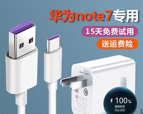 手机充电器头什么型号？如何选择合适的充电器头？