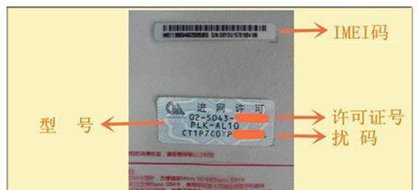 荣耀手机主屏幕翻页取消方法是什么？