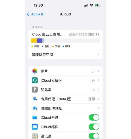 苹果电脑文件共享功能如何使用？