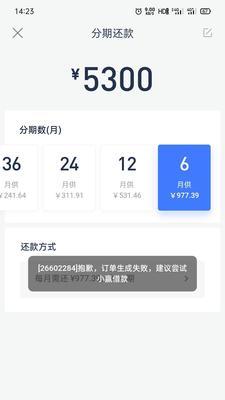 壶关县分期购买苹果手机的地点有哪些？分期条件是什么？
