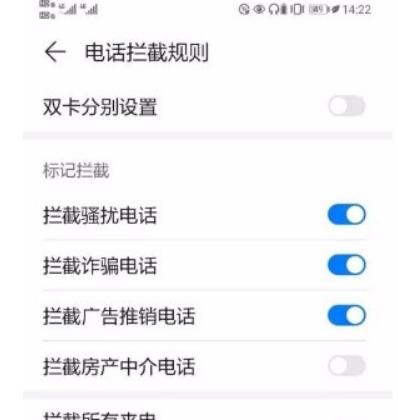 华为手机号更改流程是什么？