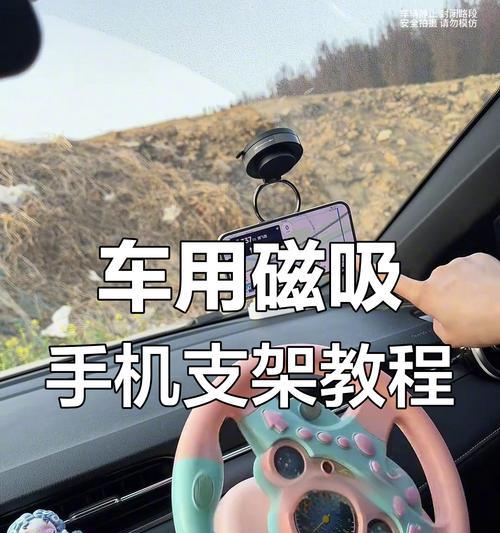 手机充电木支架使用方法是什么？有哪些注意事项？