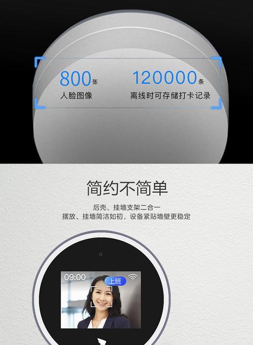 智能手表钉钉打卡操作流程是什么？