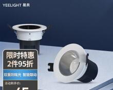 易来智能灯连接网关步骤是什么？