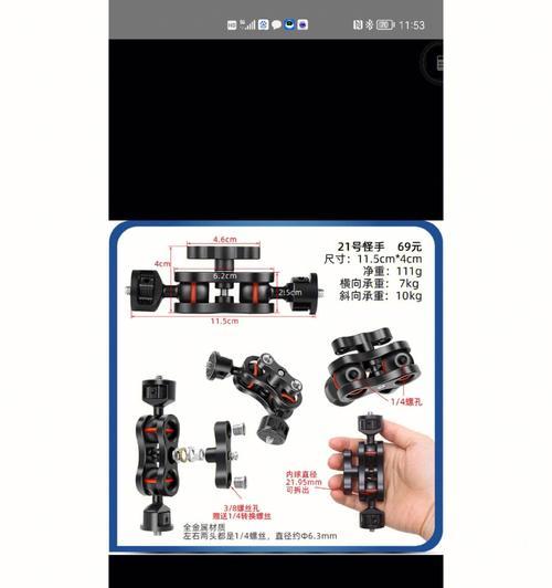 叉子作为手机支架使用方法是什么？稳定性如何？