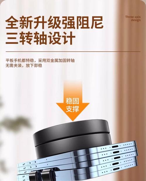 移动平板支架使用方法是什么？移动平板支架有哪些特点？
