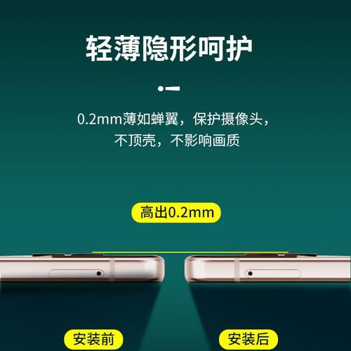 三星镜头膜如何正确贴附？贴膜失败了怎么办？