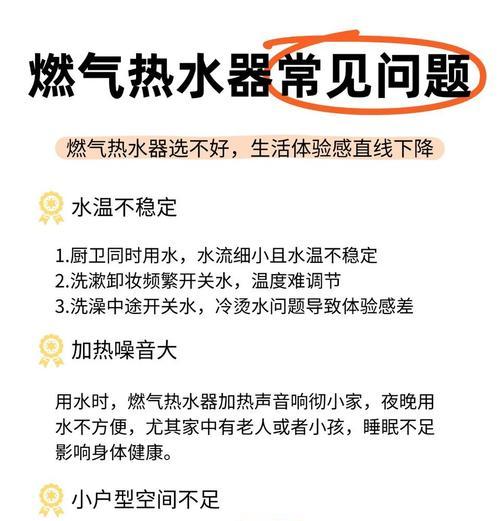 回家后热水器使用方法和注意事项？
