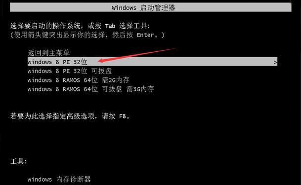 戴睿笔记本重装系统进入u盘方法是什么？操作步骤是怎样的？