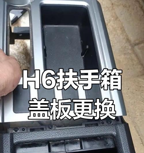 手机屏幕有支架怎么拆盖板？拆卸步骤是什么？