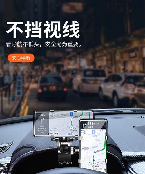 中控台支架手机拆卸步骤是什么？拆卸时应注意什么？