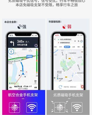 中控台支架手机拆卸步骤是什么？拆卸时应注意什么？