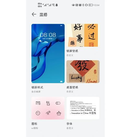 华为手机更换小艺输入法步骤是什么？