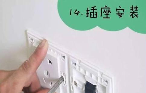 全橙智能插座安装步骤详细说明？