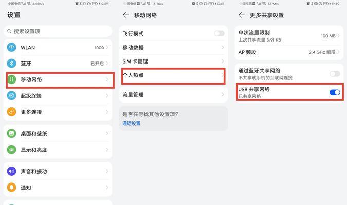 学校电脑怎么上网的？上网过程中需要注意什么？