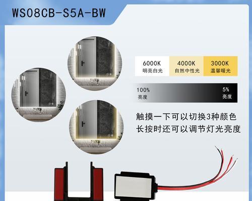 智能镜插插座使用方法？如何正确连接电源？