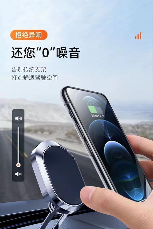 艾瑞泽5gt车型适合哪种手机支架？